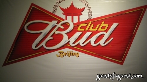 Bud Club. Beijing