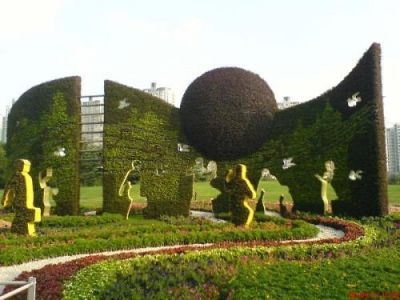 Beijing Olympic Gardens