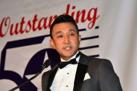The 16th Annual Outstanding 50 Asian Americans In Business Awards Dinner Gala #263