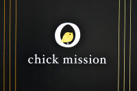 Chick Mission 2nd Annual Gala Photo Gallery Part 2 #2