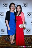 2012 Outstanding 50 Asian Americans in Business Award Dinner #419