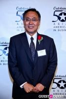 2012 Outstanding 50 Asian Americans in Business Award Dinner #552