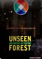 Unseen Forest - New Paintings by Chen Ping opening #186
