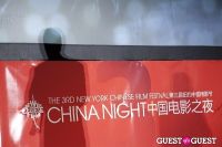 Third Annual New York Chinese Film Festival Gala Dinner #249