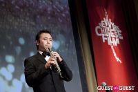 Third Annual New York Chinese Film Festival Gala Dinner #251
