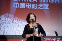 Third Annual New York Chinese Film Festival Gala Dinner #265