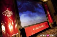 Third Annual New York Chinese Film Festival Gala Dinner #342