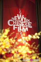 Third Annual New York Chinese Film Festival Gala Dinner #345