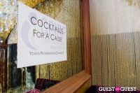 Host Committee Presents: Cocktails for a Cause #34