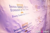 2nd Annual IAJF Young Leadership Gala #283