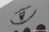 HBS Business Leadership Dinner at The Embassy of the Kingdom of Bahrain #2