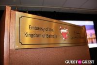 HBS Business Leadership Dinner at The Embassy of the Kingdom of Bahrain #12